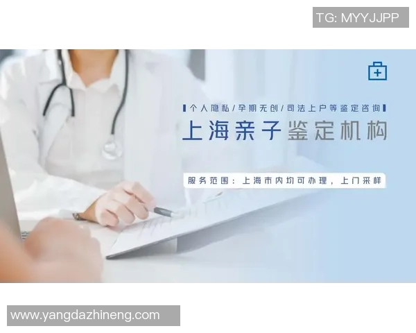 上海羽毛球队心理素质深度对比分析与提升策略探讨 上海羽毛球队心理素质深度对比分析与提升策略探讨