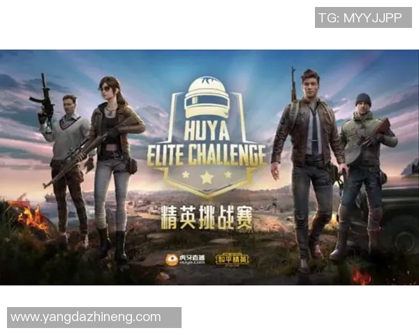 和平精英赛事深度解析:WE战队的成功经验与策略分享 和平精英赛事深度解析:WE战队的成功经验与策略分享