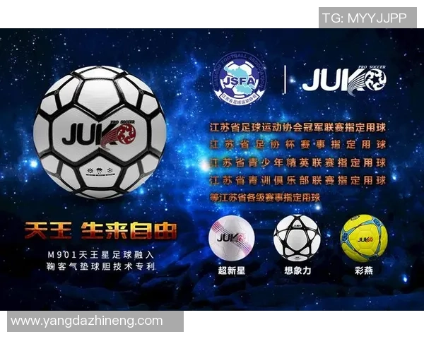 元足球足球引领新风潮探索未来足球发展的无限可能与挑战