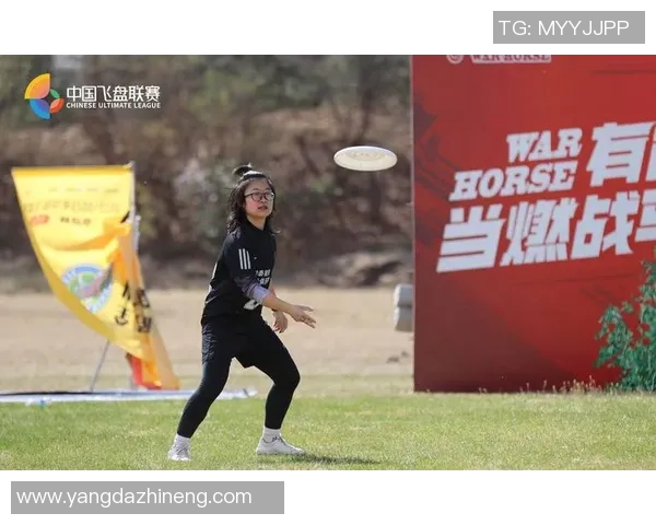 刘丽独家分享飞盘技巧与心得体会助你轻松提升飞盘水平 刘丽独家分享飞盘技巧与心得体会助你轻松提升飞盘水平