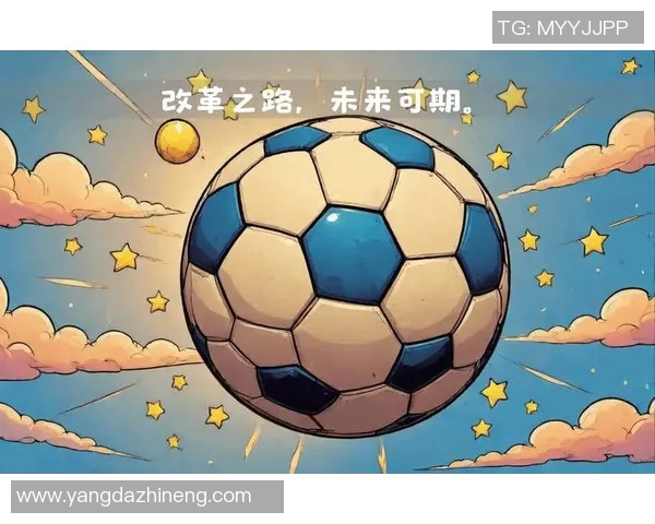 周黑足球:探讨中国足球的崛起与未来发展之路 周黑足球:探讨中国足球的崛起与未来发展之路