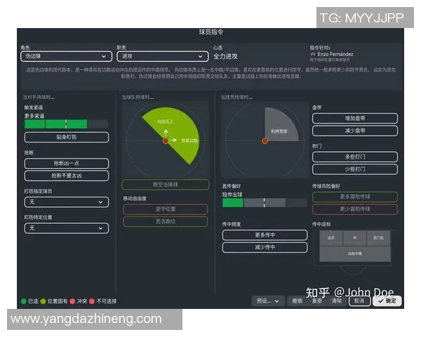 探讨足球图论在战术分析与球队表现中的应用与影响