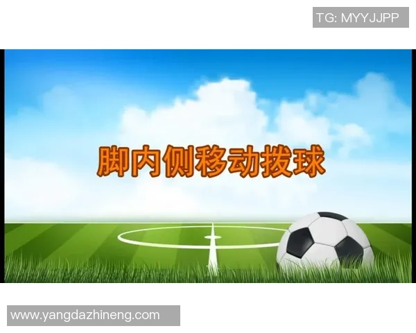 用足球砸脚的奇妙体验与意外收获分享 用足球砸脚的奇妙体验与意外收获分享