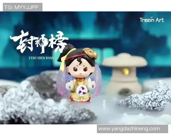 盲盒足球的魅力揭秘：如何在游戏中收获惊喜与乐趣