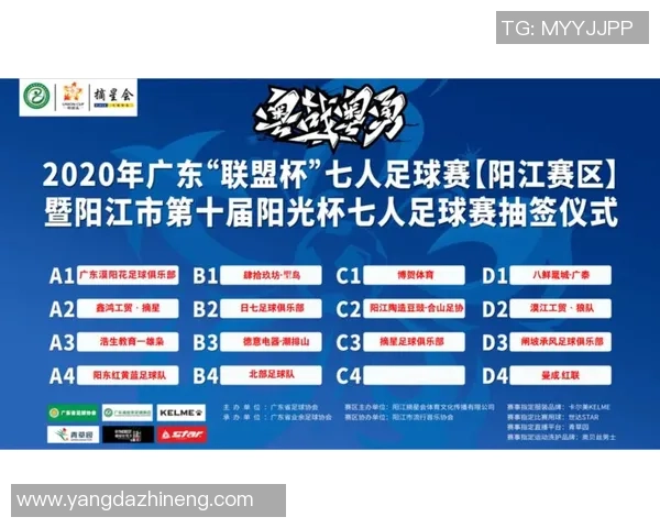 足球吴楠的成长之路与梦想追逐：从青涩少年到职业球员的奋斗历程